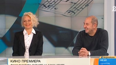 Вера Шандел представя двойна кино премиера на 19 април