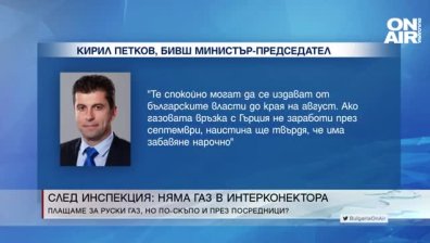 Централна емисия