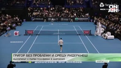 Централна емисия
