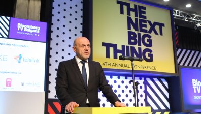 Конференцията THE NEXT BIG THING, организирана от Bloomberg TV Bulgaria за четвърта поредна година 