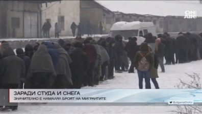 Заради тежката зима: Ограничен трафик на мигранти у нас