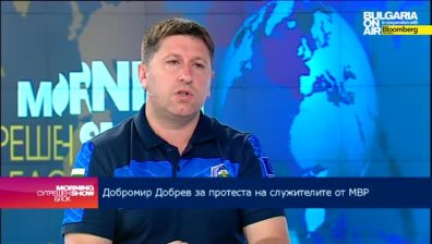 Синдикатът на МВР: Полицаите не протестират само заради пенсионната реформа