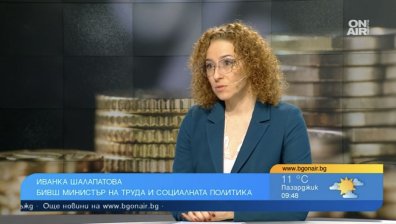 Коледните добавки за пенсионерите не решават проблема с бедността и социалните неравенства