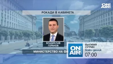 В "България сутрин" на 27 юли ще видите