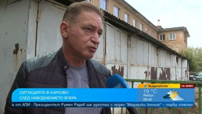 Карлово е в кал след наводнението - щетите са големи, местните чакат помощ от държавата