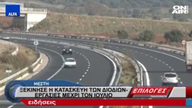 Палиш цигара в колата пред дете в Гърция - &euro;1500 глоба и без книжка