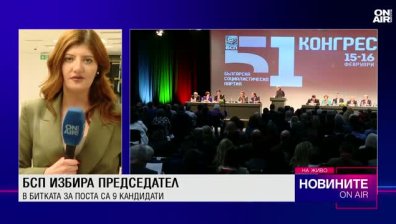 Централна емисия