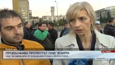Ултиматум към миньорите от Бобов дол - подписват протоколи днес или горят