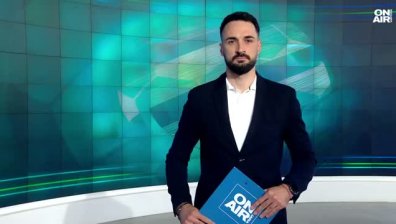 Централна емисия
