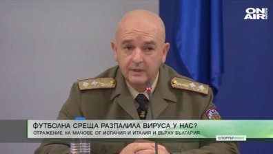 Обедна емисия