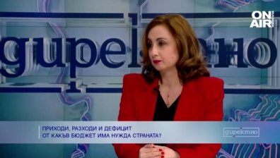 Проф. Юлия Добрева: Бюджетен дефицит от 3% е много трудно постижим