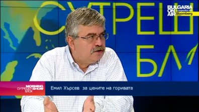 Емил Хърсев: С 10% по-евтини горива, ако държавата стане участник на пазара