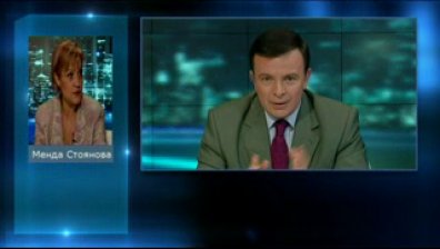 Менда Стоянова: Към май ще имаме балансиран бюджет с натрупване