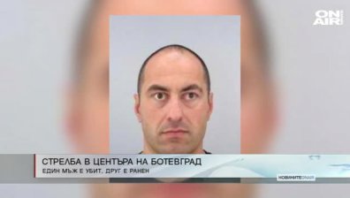 Мъж е убит при стрелба в Ботевград снощи