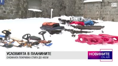Централна емисия