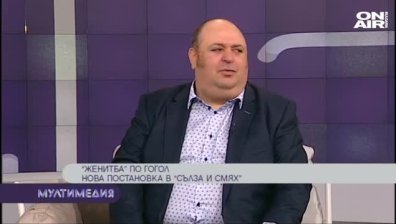 Лили Абаджиева и Любо Нейков за ''Женитба''&nbsp;по Гогол