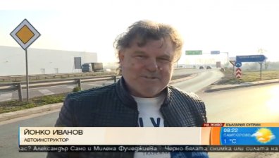 Факторите за безопасното придвижване: Път, автомобил, водач