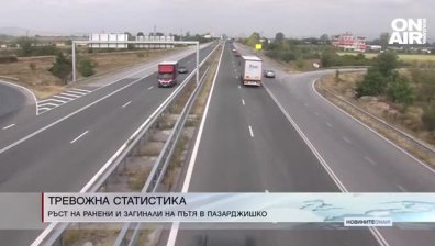 Обедна емисия