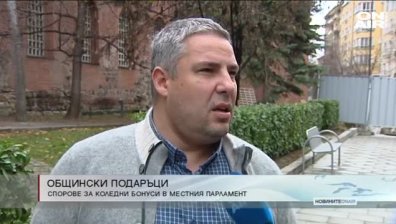 Късна емисия