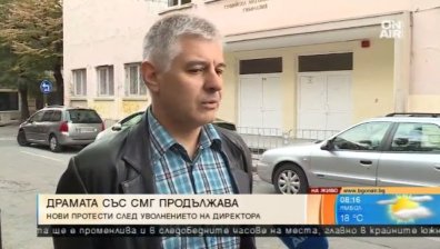 Подкрепящ Антони Стоянов: Уволнената учителка трябваше да сезира съда