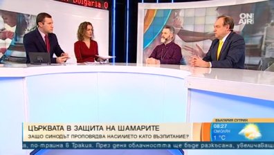 Националната стратегия за детето - ще изключи ли родителите от възпитанието?