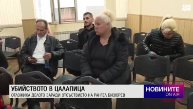 Централна емисия