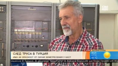 Сеизмолог: Трусът в Турция не е предизвикан изкуствено