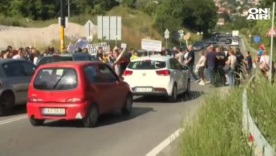 Протест край Владая и блокада на Е-79 за около час