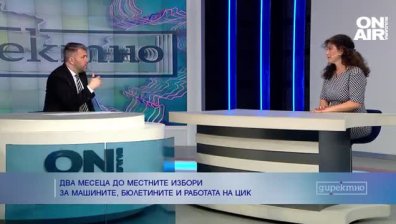 Ваня Нушева: Местните избори ще са трудни за организиране