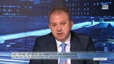 Цацаров приел кръста да представи параметрите по доклада на КПКОНПИ