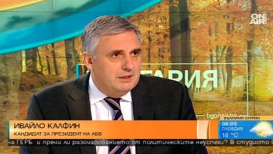 Ивайло Калфин: Борисов ще подаде оставка, ако прецени, че е изгодно за ГЕРБ