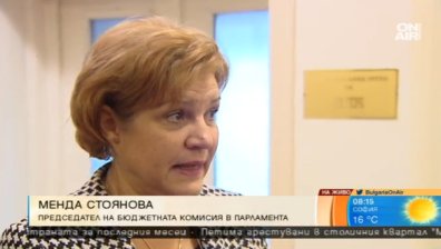 Връща се предложението кеш плащанията да са до 5000 лв.