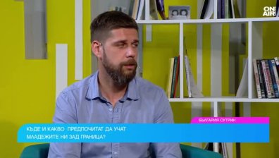 Къде в чужбина избират да учат студентите ни и връщат ли се в България