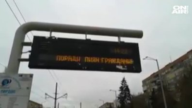 Пиян пътник забави 2 трамвайни линии с 10 минути