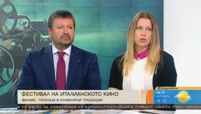 Фестивал на италианските филми ще зарадва столицата