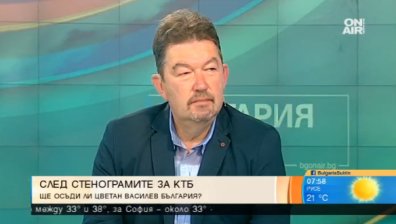 Цветан Василев и акционери на КТБ съдят държавата за седемцифрена сума