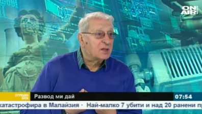 Без вина виновен! Къде има такова правосъдие?