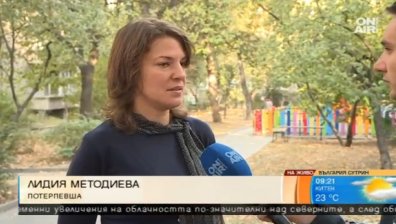 Нов тип телефонна измама: Параван е лотарията за Зелена карта