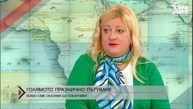 Къде ще пътуваме по празниците?
