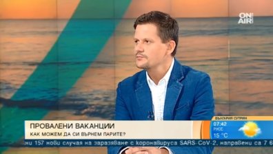 Ето как да подходим при провалена пакетна ваканция