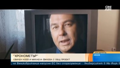 "Хронометър" &ndash; новата песен на Свилен Ноев
