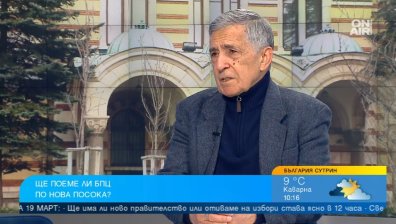 Богослов: Патриарх Неофит не би искал бронетранспортьор и духов оркестър на погребението си