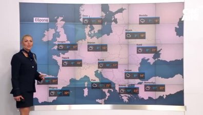 Облаци надвисват над страната: Очакват се валежи, но с пролетни температури