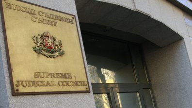 Следователите избраха Стефан Петров за член на ВСС