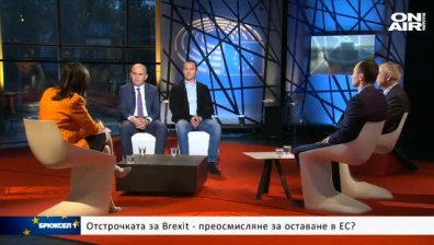 Кои бяха важните еврорешения за България?