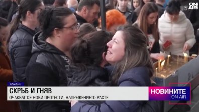 Обедна емисия