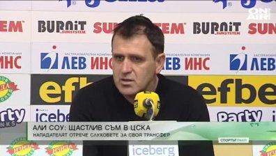 Централна емисия