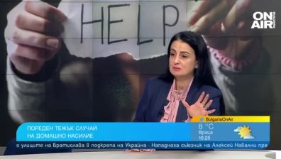 Детето на битата жена от Бобов дол също е жертва на домашно насилие