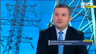 Кражбата на електроенергия и обществената позиция