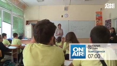 В "България сутрин" на 15 септември ще видите